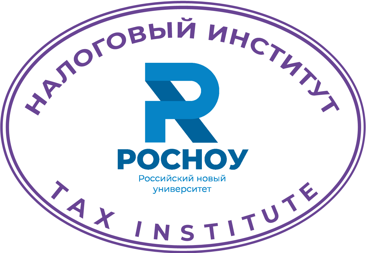 Бакалавриат Экономика